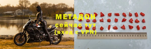 трава Богородицк